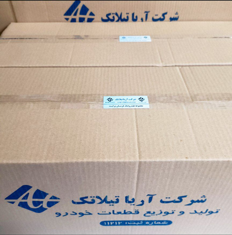 شیلنگ هیدرولیک دوقلو پراید سوپاپ دار،محصول شرکت آریا تیلاتک ، با یکسال گارانتی